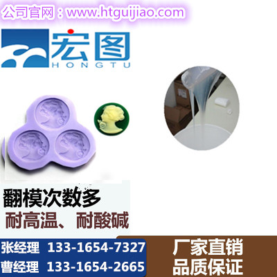 模具硅膠常出現(xiàn)的問題及解決方法 模具硅膠