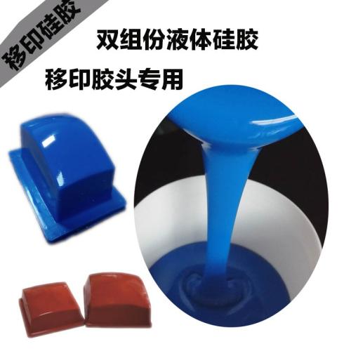 宏圖講解液態(tài)硅膠的粘稠度 移印硅膠