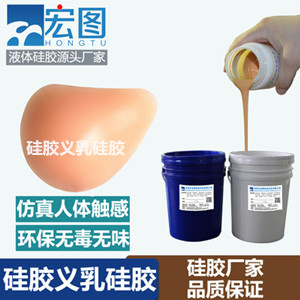 硅膠隆胸可以在體內(nèi)存放多久 硅膠義乳硅膠