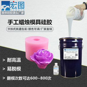 手工香皂硅膠模具 手工皂模具硅膠