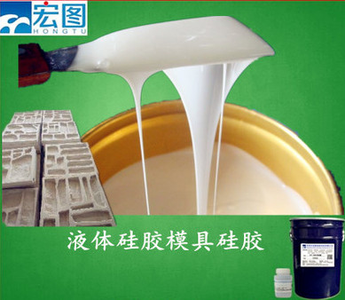 宏圖淺談工業(yè)級(jí)液體硅膠制作模具方法 液體硅膠模具硅膠