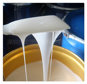 液體硅膠 液體硅膠