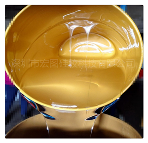 液體硅膠 液體硅膠